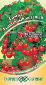 Томат Горшечный красный Гавриш цв.п  0,05гр (откр.гр.,ранний, низкорослый, черри)