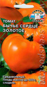 Томат Бычье сердце Золотое СеДек цв.п 0,1гр (среднеспел., откр. и закр.гр)