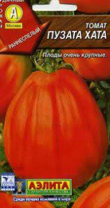 Томат Пузата хата Аэлита  цв.п. (ранний, высокорослый, плоды грушевидные до 300гр)