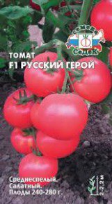 Томат Янтарный король Агрос цв.п. 0,08 гр.( раннесп.,желтый,сладкий масса 360 гр.)
