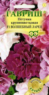 Цв.Петуния Волшебный ларец F1 (махровая крупноцв. смесь) Гавриш  5шт.