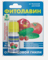 Х.Фитолавин (фл. 10мл.) ЗА (от бактериальных и грибковых заболеваний) уп.100шт. - уменьшеная