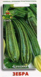 Кабачок Зебра Поиск цв.п. 12шт (ранний, цуккини) - уменьшеная