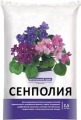 Грунт Для Сенполий Нов-Агро  2,5л  уп.20шт - уменьшеная