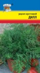 Укроп Дилл УУ  цв.п. (кустовой, нежелтеющий) - уменьшеная