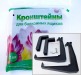 Кронштейн  для балконных ящиков (пара 2 шт) - уменьшеная