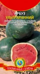 Арбуз Ультраранний Плазмас цв.п.  1гр - уменьшеная