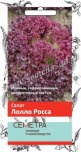 Салат Лолла Росса Поиск (Семетра) цв.п. 1гр (среднесп.,  листовой) - уменьшеная