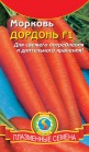 Морковь Дордонь F1 Плазмас цв.п.  120шт (плоды не перерастают,не трескаются, хранение 10 месяцев) - уменьшеная