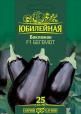 Баклажан Бегемот F1 Гавриш (серия Юбилейный) цв.п. 25шт. (среднесп.,без горечи) - уменьшеная