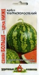 Арбуз Ультраскороспелый Гавриш (Удачные семена)  цв.п. 1гр (оч.ранний, 2-4 кг) - уменьшеная