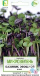Микрозелень Базилик овощной микс Поиск цв.п. 5гр - уменьшеная