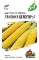 Кукуруза Лакомка Белогорья сахарная Гавриш  ХИТ цв.п. 5гр - уменьшеная