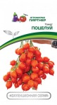 Томат Поцелуй Партнер цв.п. 10шт. (раннесп., высокоросл.,плоды 20-25гр) - уменьшеная