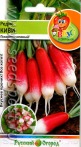 Редис Киви (Вкуснятина) НК цв.п. 3гр - уменьшеная