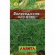 Укроп Вологодские кружева Аэлита цв.п. (Эконом) 1гр (ранний, облиственный) - уменьшеная