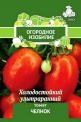 Томат Челнок Поиск (Огородное изобилие) цв.п. 0,1гр (ультраран.,откр.гр., не пасынк-ся) - уменьшеная