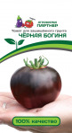 Томат Черная Богиня Партнер цв.п. 10шт. (среднесп., высокоросл., темно-фиолетовый, 120гр) - уменьшеная