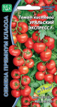 Томат Уральский экспресс УД цв.п. (очень ранний,закр.гр, плоды до 200гр) - уменьшеная