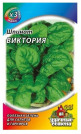 Шпинат Виктория Гавриш (Удачные семена)  цв.п.  2г - уменьшеная
