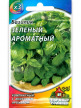 Базилик зеленый Ароматный Гавриш (Удачные семена) цв.п. 0,3гр - уменьшеная