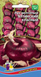 Лук репчатый Ялтинский красный УД цв.п. 0,25гр. (среднесп., сладкий, салатный) - уменьшеная