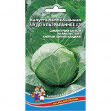 Капуста Чудо Ультрараннее F1 УД цв.п. 0,3гр (плотный, сочный, сладкий) - уменьшеная