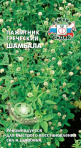 Хмели сунели (Пажитник) Шамбала СеДек цв.п.  1гр. - уменьшеная