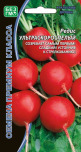 Редис Ультраскороспелый УД цв.п. - уменьшеная