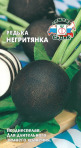 Редька Негритянка Седек цв.п. 200шт. (слабоострая, для длительного зимнего хранения) - уменьшеная