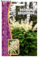 Цв.Волжанка Двудомная РС 50шт. (уникальный, неприхотливый многолетник) - уменьшеная