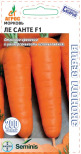 Морковь Ле Санте F1 Агрос цв.п. 200 шт.(сортотип Шантанэ) - уменьшеная