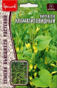 Цв.Кирказон Клематисовидный РС 3шт. (декоративная лиана, обладает лекарств. действием) - уменьшеная