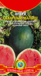 Арбуз Сахарный малыш Плазмас цв.п. 1гр (ультраскоросп.) - уменьшеная