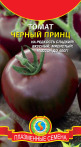 Томат Черный принц Плазмас цв.п.  15шт. - уменьшеная