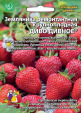 Земляника (Клубника) Диво дивное УД цв.п. 10шт. (ремонтантный) - уменьшеная