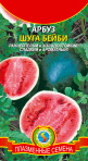 Арбуз Шуга бэби Плазмас цв.п. 1гр - уменьшеная