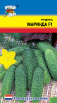 Огурец Маринда F1 УУ цв.п. (ранний партенокарпик, без горечи) - уменьшеная