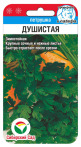 Петрушка листовая Душистая Сиб.сад  цв.п.  1гр - уменьшеная