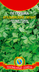 Петрушка листовая Итальянский гигант Плазмас цв.п.  2гр - уменьшеная