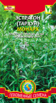 Эстрагон Монарх (Тархун) Плазмас цв.п. - уменьшеная