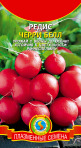 Редис Черри Белл Плазмас цв.п.  2гр (ранний, всесезонный) - уменьшеная