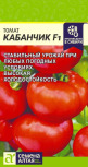 Томат Кабанчик F1 Сем.Алтая цв.п. 5 шт.(среднеранний,плоды 250-300 гр.,холодоуст.,засухоуст.)) - уменьшеная