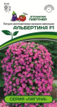 Цв.Петуния Лагуна Альбертина F1 Партнер 5шт. (многоцв., ампельная, аналог калибрахоа, розовая) - уменьшеная