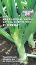 Лук Батун Сережа F1 СеДек цв.п 0,3гр (ранний) - уменьшеная