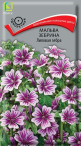 Цв.Мальва Лиловая зебра Поиск 0,2гр - уменьшеная