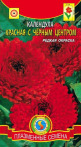 Цв.Календула махровая Красная с черным центром Плазмас цв.п. - уменьшеная