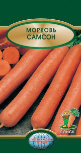 Морковь Самсон Поиск цв.п. 2гр. (среднеспел., тип Нантская) - уменьшеная