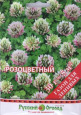 Газон Розоцветный (газон для ленивых)  30гр  НК - уменьшеная