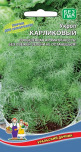 Укроп Карликовый УД цв.п. (ранний, компактный) - уменьшеная